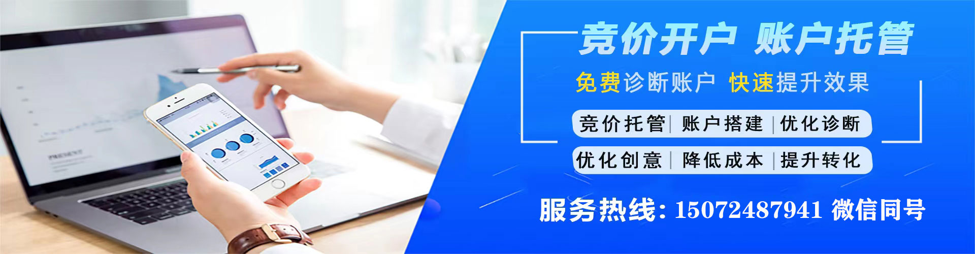 凤泉sem开户